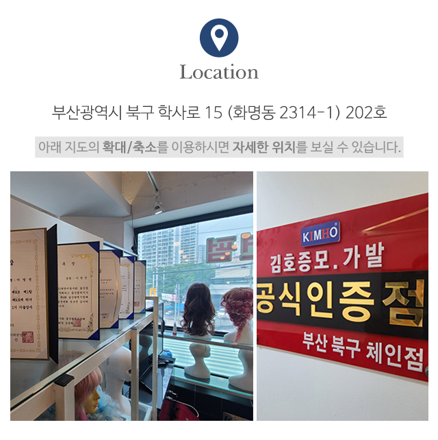 김호증모가발전문점by이영선_주소